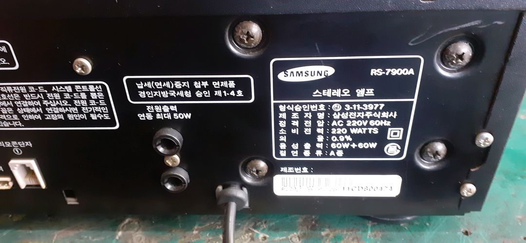 삼성 슬립인티앰프 이미지