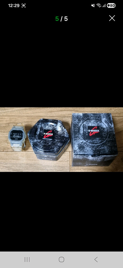 카시오 지샥 DW-5600SKE-7 이미지