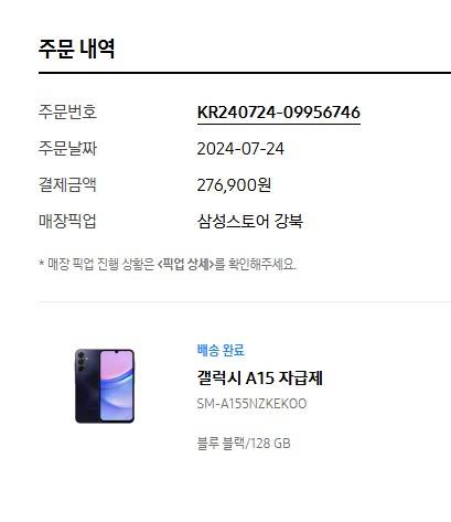 갤럭시 A15 128GB 모델 (자급제, S급) 10.5만원 팝니다. 이미지