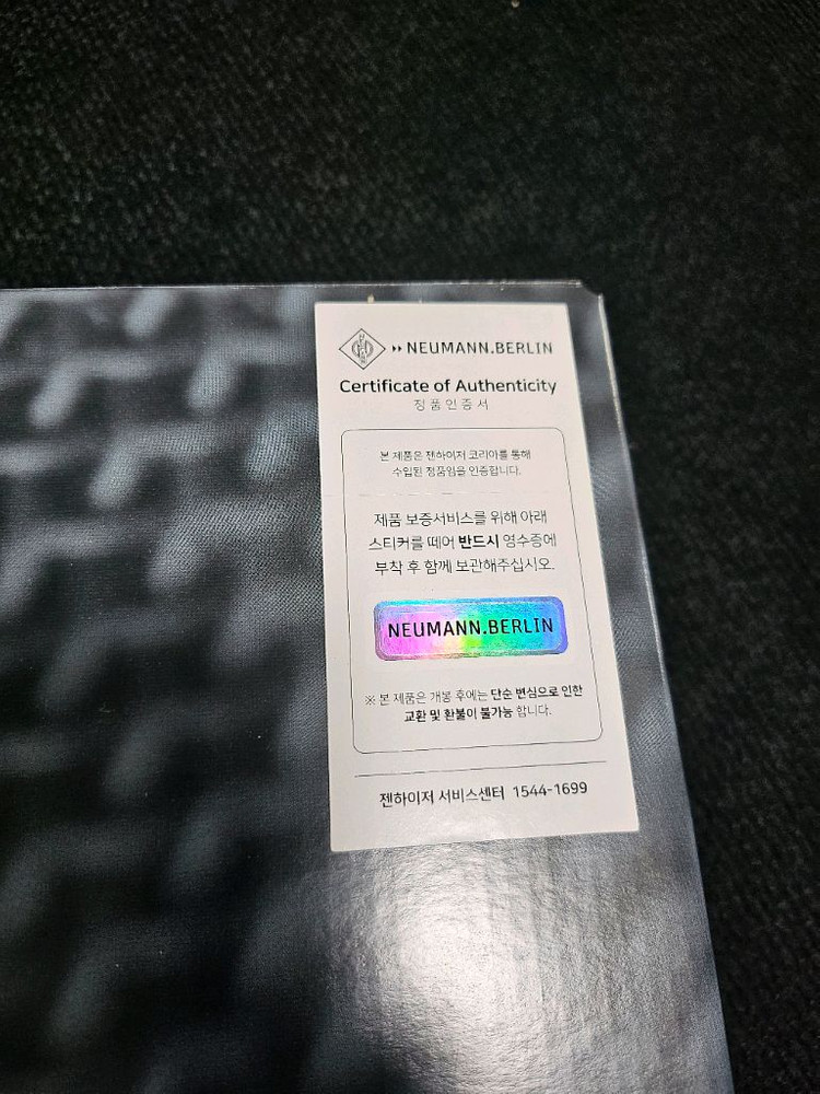 노이만 TLM 103 마이크 국내정발 19만번대 이미지