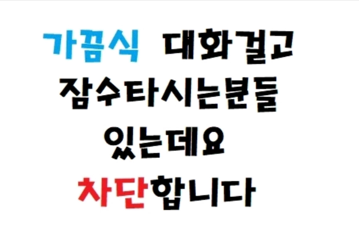 갤럭시 S24 울트라 S급 256G 정상해지 공기기 이미지