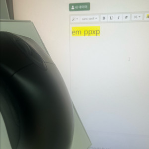 프로인텔리 박스포함 이미지