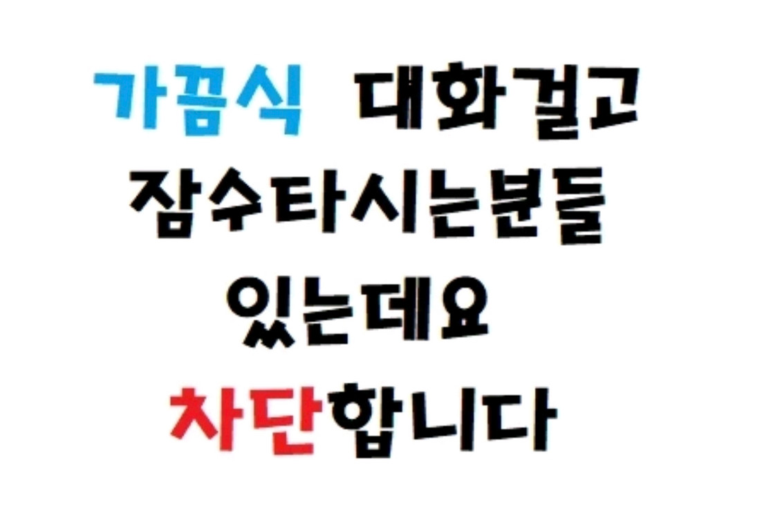 갤럭시 S25 엣지 SS급 256G 새상품급 이미지