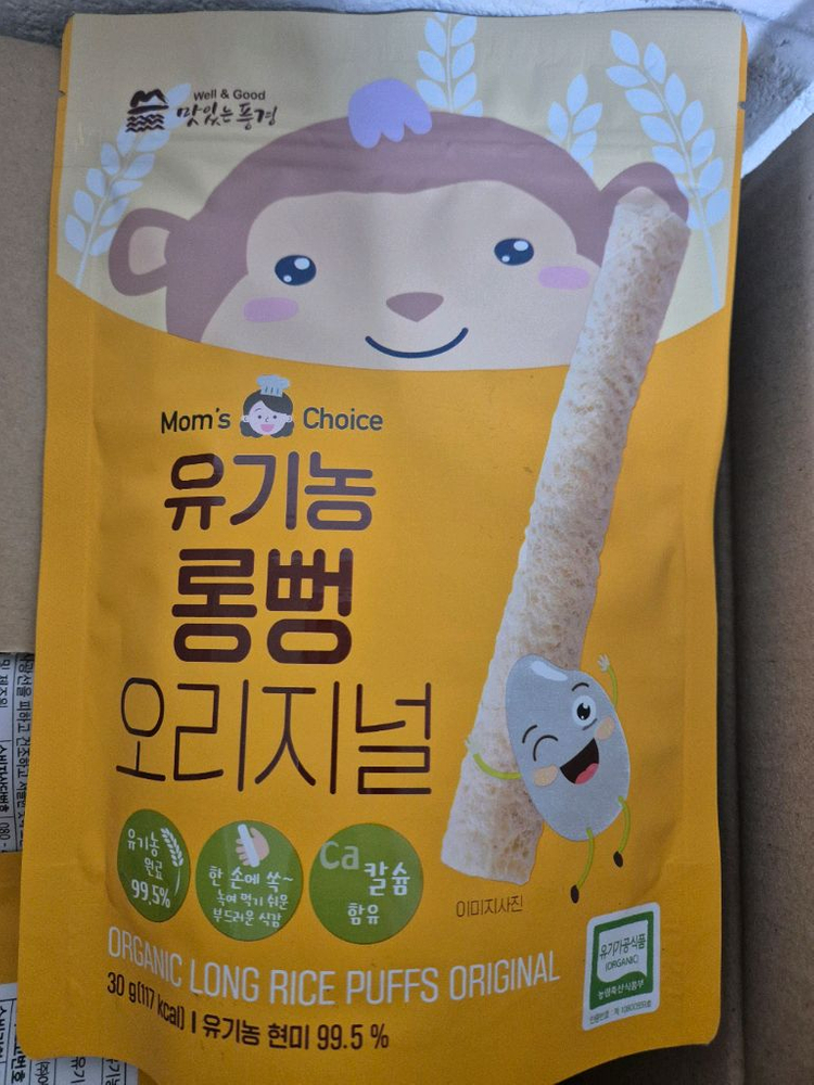 유기농 롱뻥 오리지널 30g 20봉 이미지