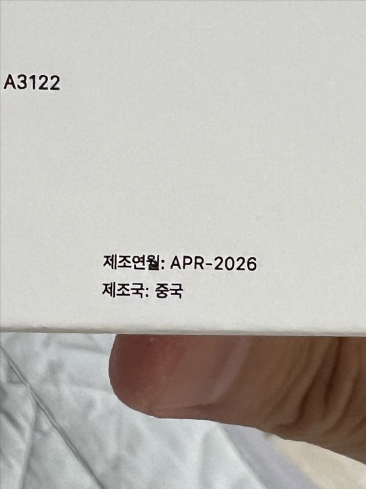 에어팟 프로3 국내판 미개봉 MFHP4KH/A 이미지