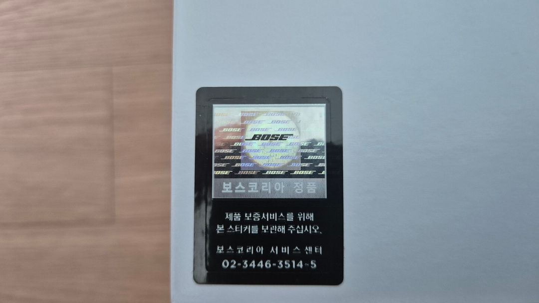 Bose 보스 QC35 II 게이밍 헤드셋 이미지