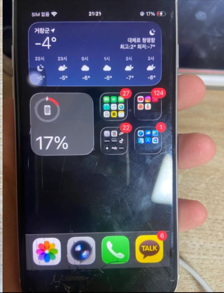 아이폰se2세대 화이트 이미지