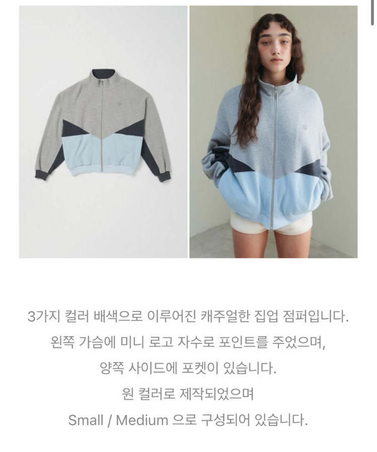 비아플레인 집업 점퍼 M 사이즈 ,트레이닝 자켓 이미지