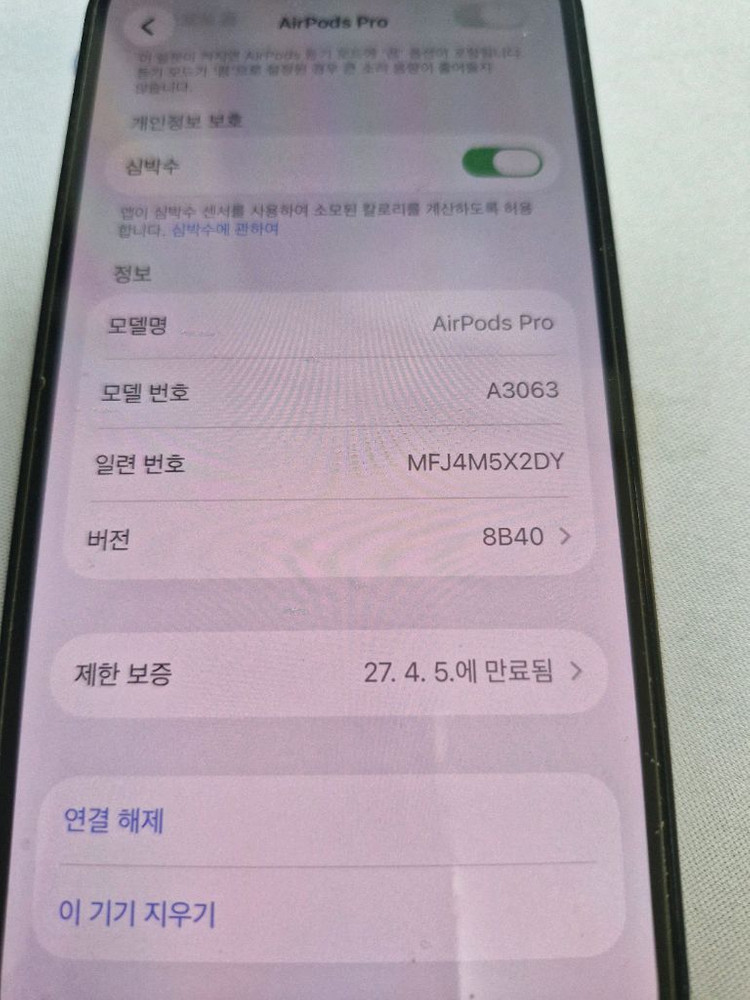 에어팟 프로3 왼쪽 유닛 S급 이미지