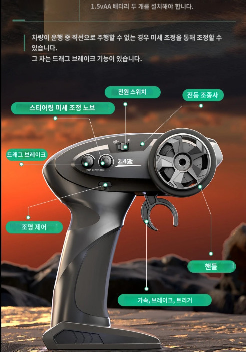 RC카 포드 브롱코 쿠퍼 트라이얼 4륜 오프로드 픽업트럭 무선조종 알시카 타미야 이미지