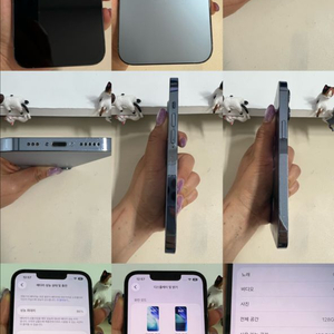 아이폰13프로 128G 블루 A급! 이미지