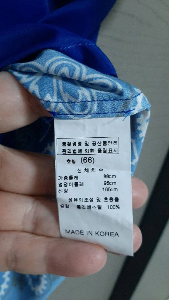 (새상품)시원한원단셔츠 이미지