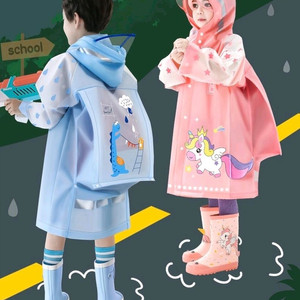 XL 키 115~130 아동용 하늘색 공룡 우비 이미지