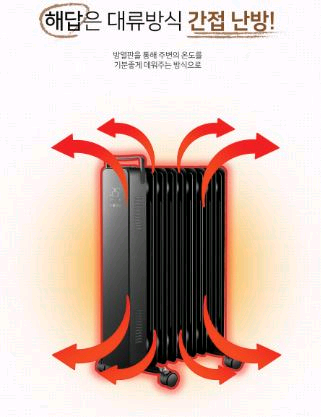 라디에이터) 엔뚜마노 웜아트 이미지