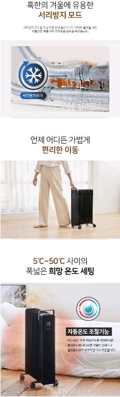 라디에이터) 엔뚜마노 웜아트 이미지
