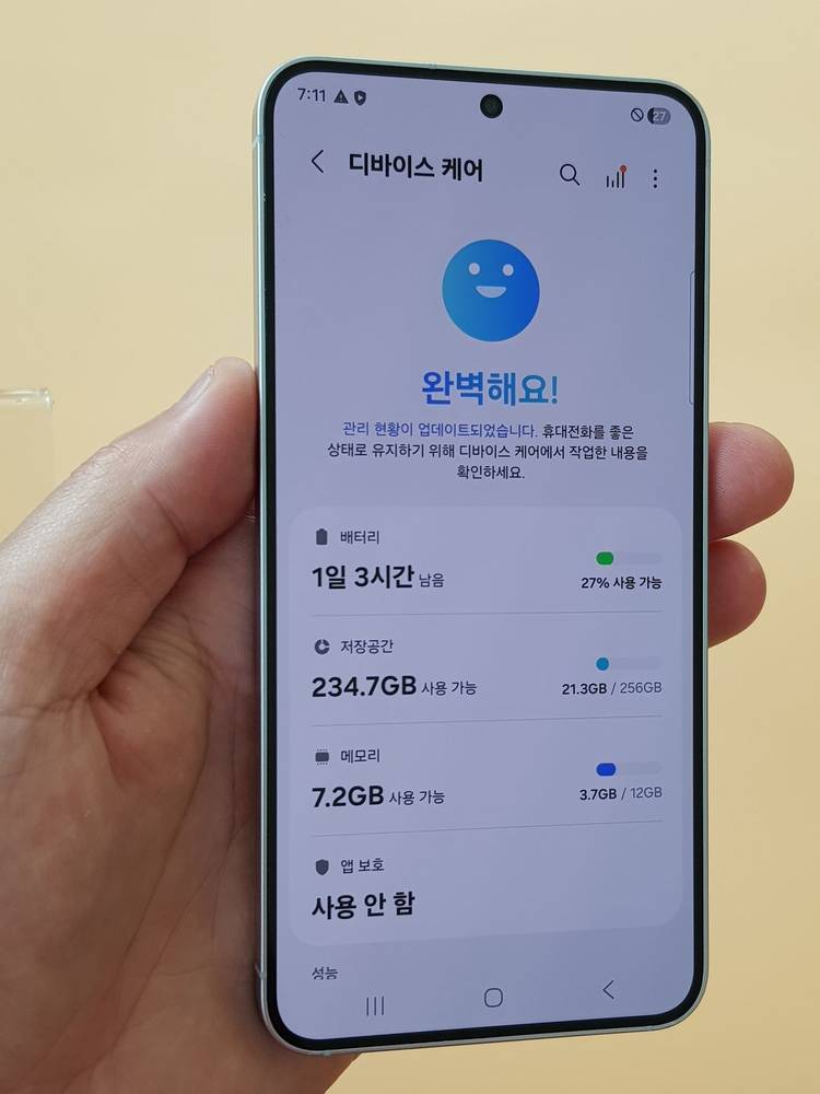 갤럭시S25 5G 256G 아이스블루(S931) 무잔상 판매합니다 이미지