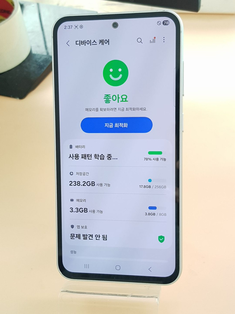 갤럭시S23FE 256G 화이트(S711) 무잔상 판매합니다 이미지