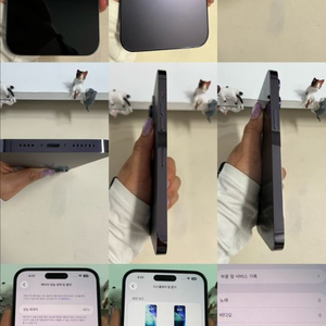 아이폰14프로맥스 256G 딥퍼플 SS급! 이미지