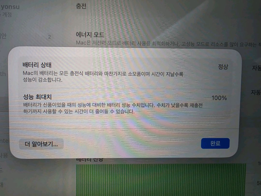 애플 맥북 프로 14 m3 max 스페이스블랙 1테라 36기가 이미지