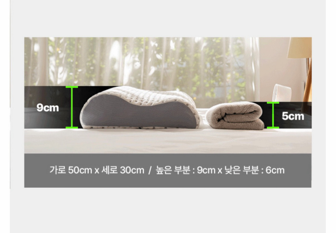 슬립라인 경추베개 새상품 2개 판매 합니다. 이미지