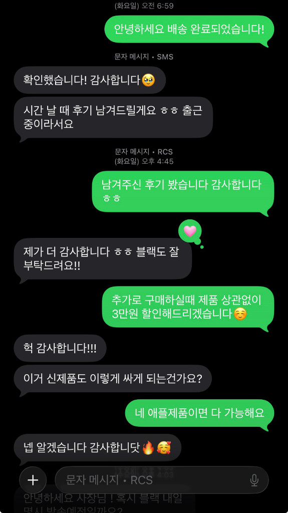 맥북 프로 M5 미개봉 새제품 이미지