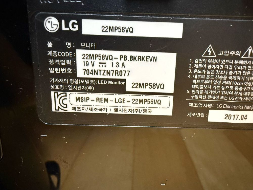 LG IPS 모니터 22인치 컴모니터 엘지모니터 웹디자인22인치사진구성패널깨끄개인입니다가까운곳은 2만원추가시 집 문 이미지