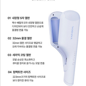보다나 물결고데기 32mm (파우더블루) 이미지