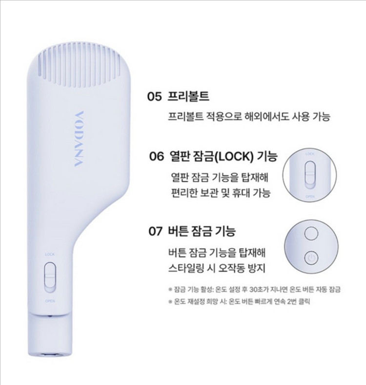 보다나 물결고데기 32mm (파우더블루) 이미지