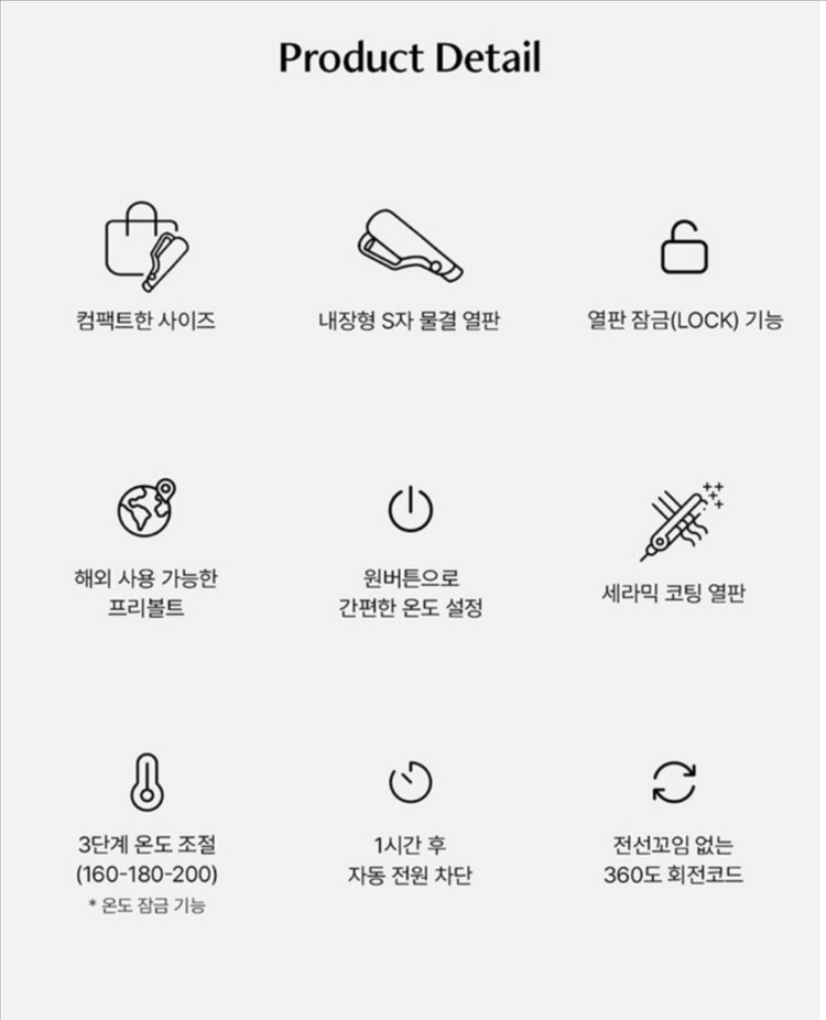 보다나 물결고데기 32mm (파우더블루) 이미지