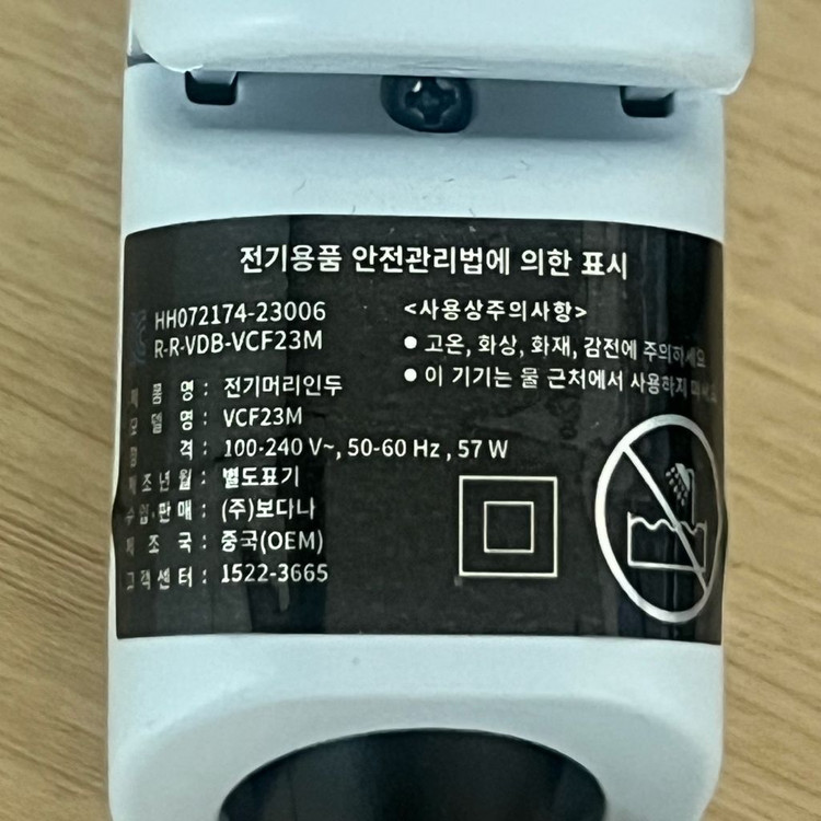 보다나 물결고데기 32mm (파우더블루) 이미지