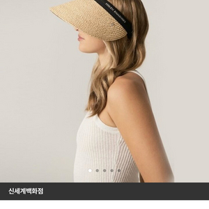 헬렌카민스키 비앙카 12 이미지