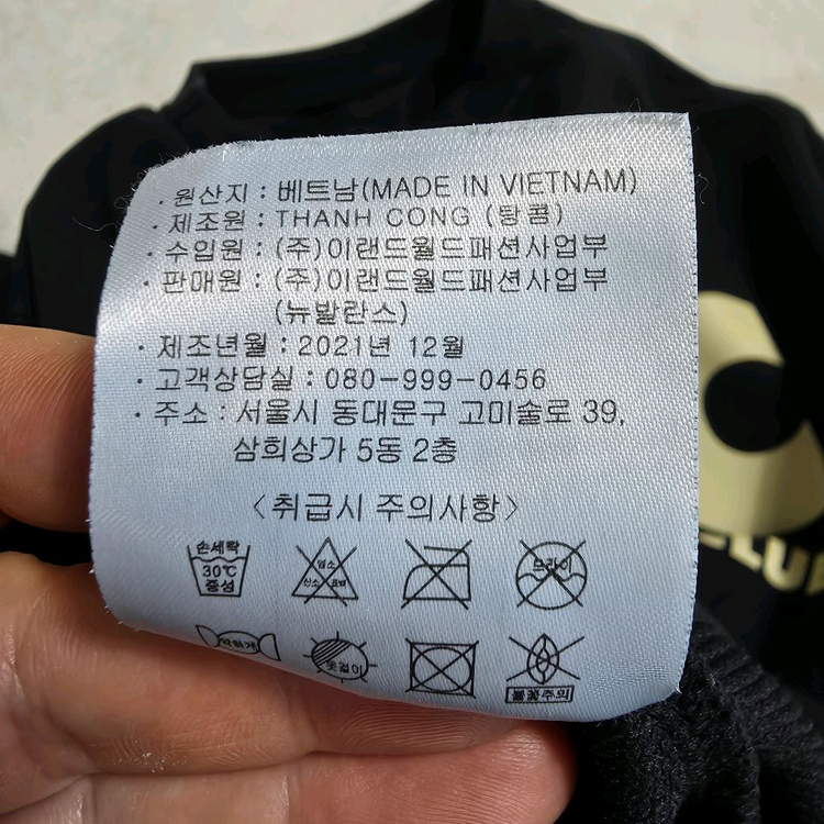 (S)뉴발란스 스웻 맨투맨 조거팬츠 세트 이미지