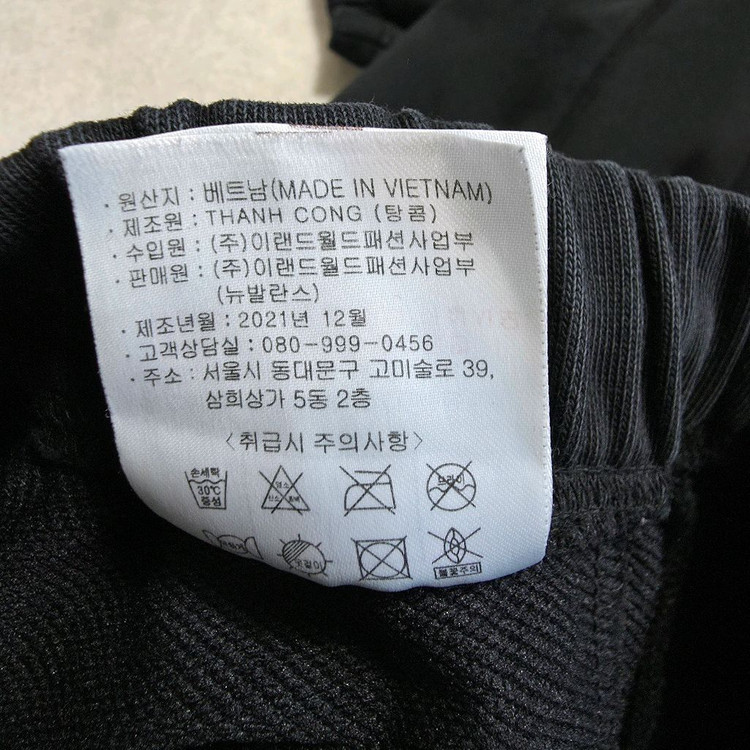 (S)뉴발란스 스웻 맨투맨 조거팬츠 세트 이미지