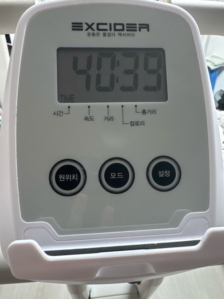 엑사이더 접이식 실내자전거 화이트 이미지