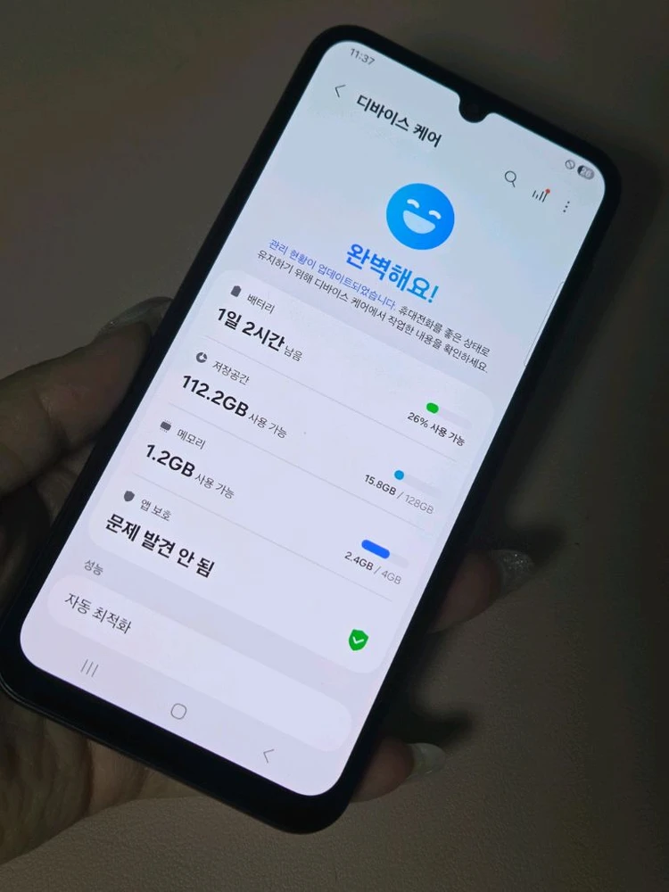 갤럭시A24 특S급 서울a24 부산a24 인천a24 강원a24 파주a24 일산a24 대구a24 제주a24 창원a24 이미지
