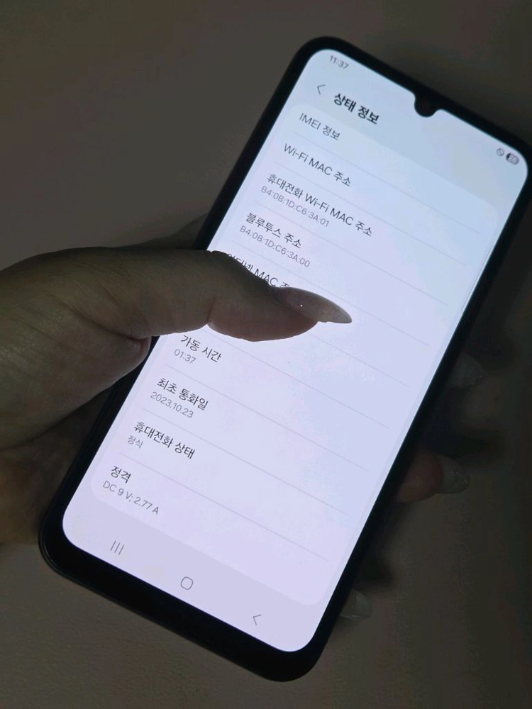 갤럭시A24 특S급 서울a24 부산a24 인천a24 강원a24 파주a24 일산a24 대구a24 제주a24 창원a24 이미지