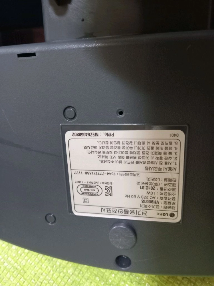 중고 LG 침구청소기 VH9001S 22200원 이미지