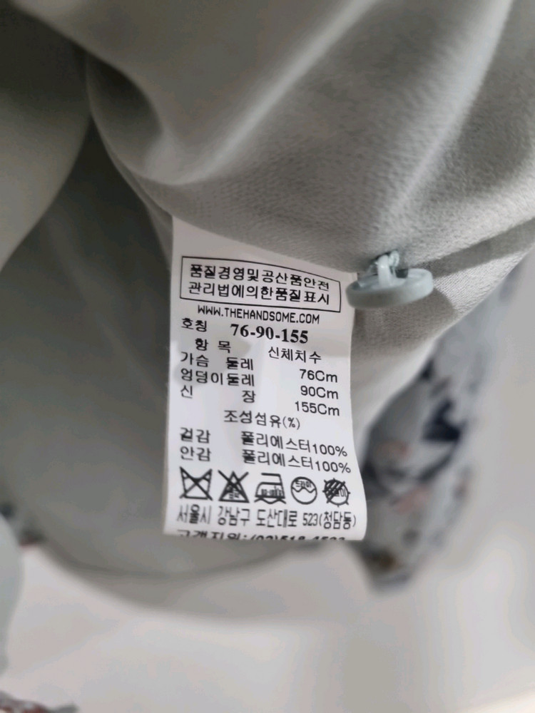 한섬 SJSJ 플라워 프릴 블라우스 이미지