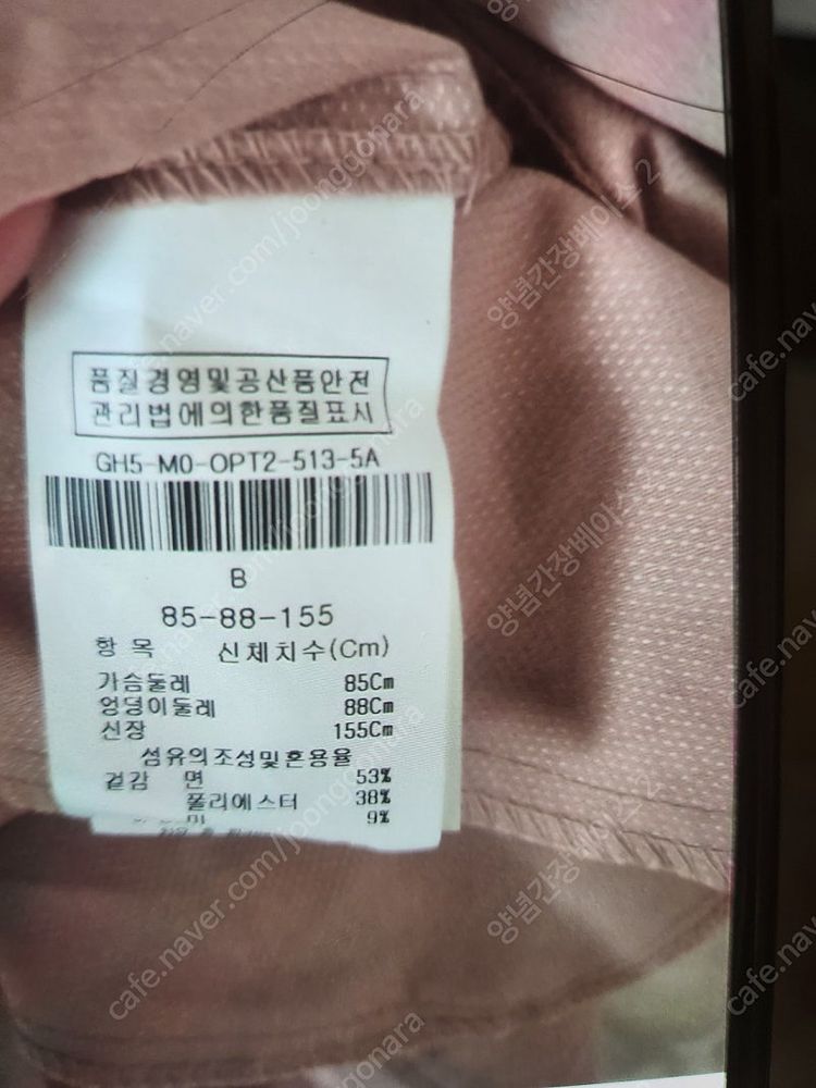 지고트 원피스(반값택포) 이미지