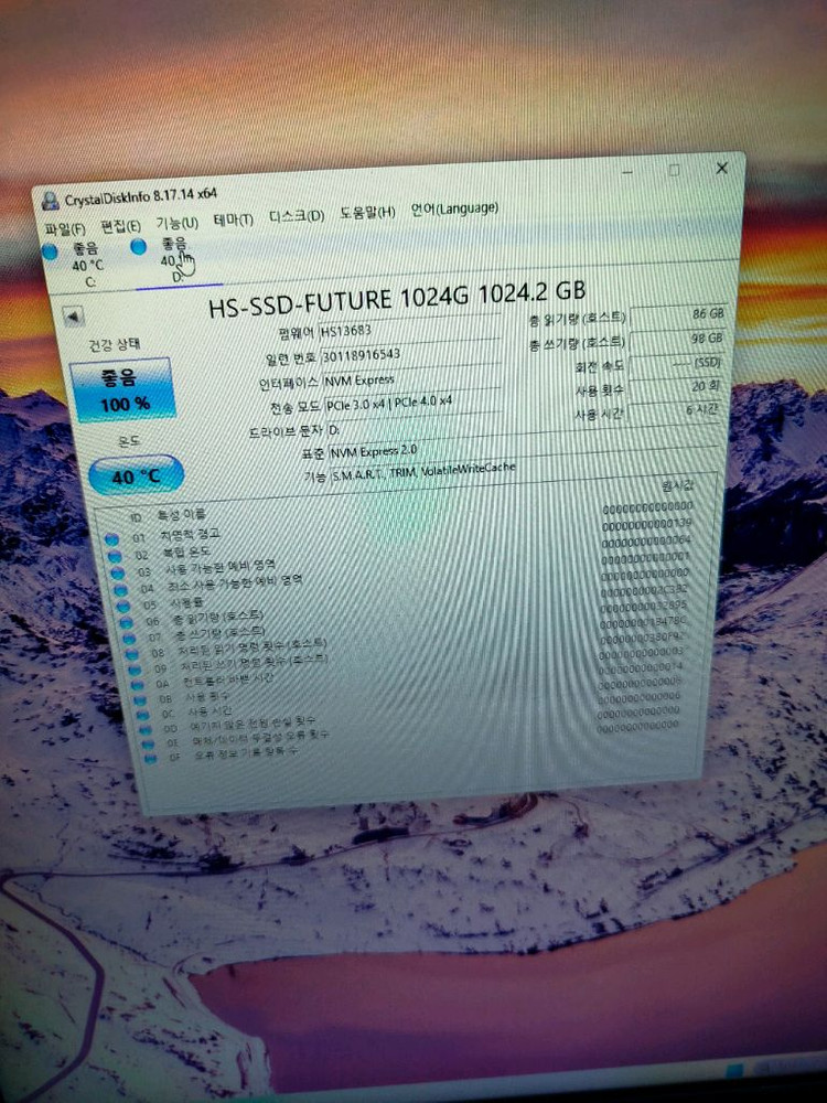 빠른 속도를 자랑하는 HIKSEMI FUTURE 1024GB NVMe M.2 SSD 새상품 전주시 이미지