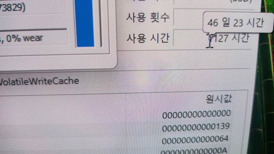 삼성 16인치 고성능 갤럭시북3 울트라/인텔i7,RTX4050 이미지