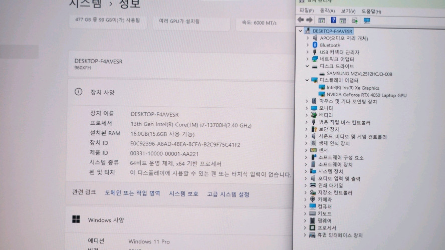 삼성 16인치 고성능 갤럭시북3 울트라/인텔i7,RTX4050 이미지
