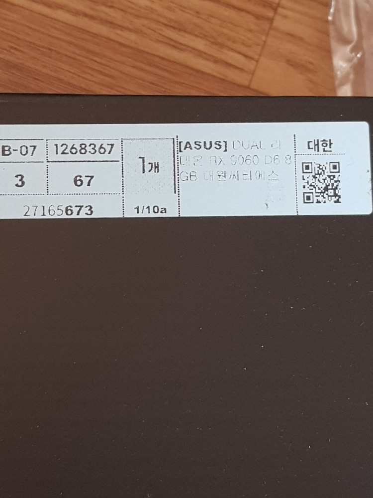 Rx 9060 d6 8G 그래픽카드 이미지
