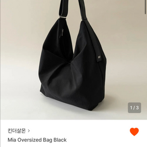 킨더살몬 Mia 오버사이즈 숄더백 이미지