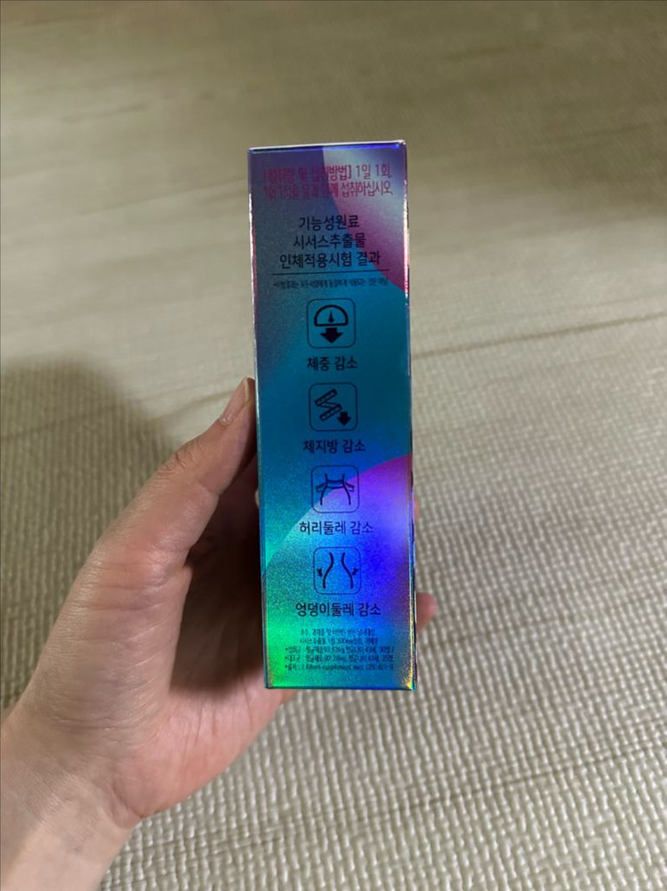 핏코치 체지방감소 이미지