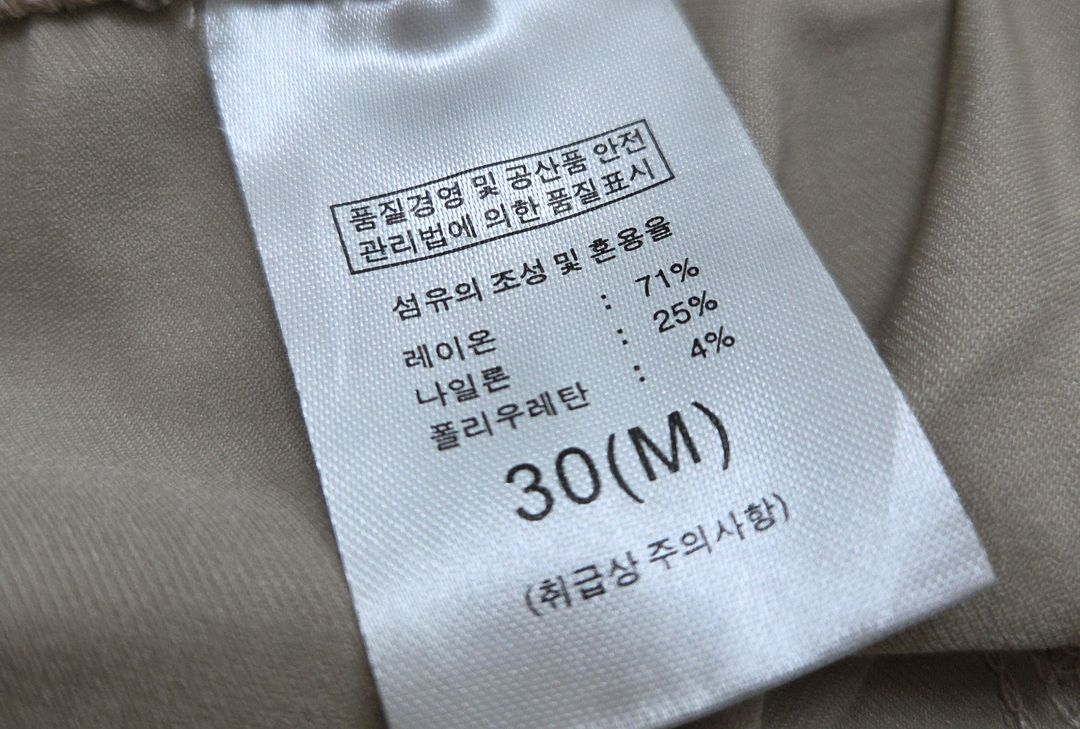 (택비만받을게요) 남성 밴딩 반바지 30(M)사이즈 이미지