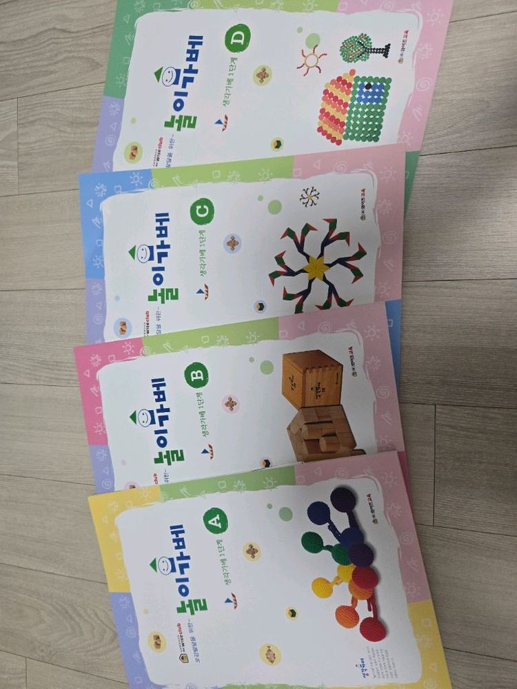 프뢰벨 에듀1, 은물, 준은물(아기 유아 책, 교구) 이미지