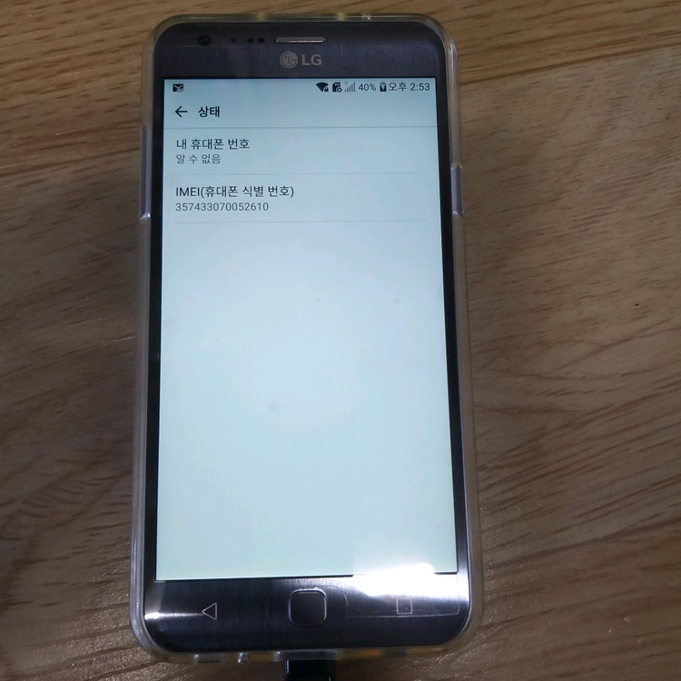 LG X캠 (X CAM, F690) 이미지