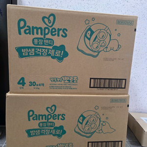 팸퍼스 통잠팬티 4단계 5단계 2박스씩 가능 무료배송!!!! 이미지
