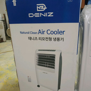 데니즈 냉풍기 it-100r 판매합니다. 이미지
